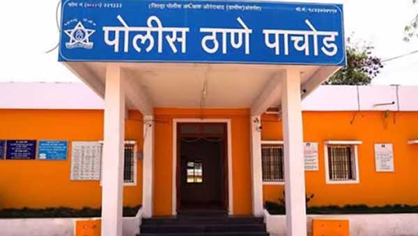 EXCLUSIVE : किती ही बनवाबनवी… ग्रा. पं. सदस्याचं तिसरं अपत्‍य मिनाक्षीचं की लक्ष्मीचं?, पाचोडच्या तत्‍कालिन वैद्यकीय अधीक्षकासह ६ जणांविरुद्ध गुन्हा दाखल