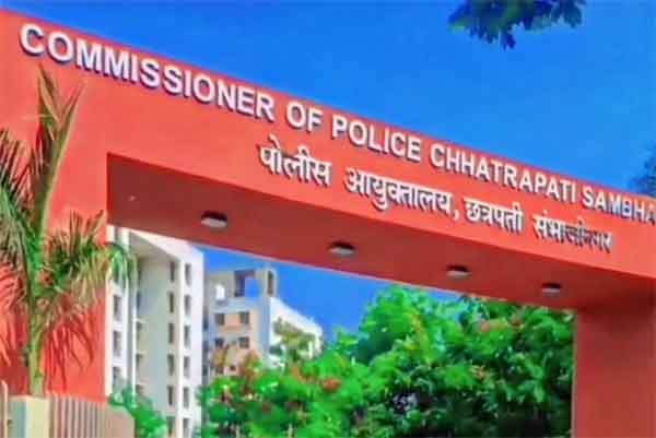 छ. संभाजीनगर शहराला मिळाले दोन नवे ACP