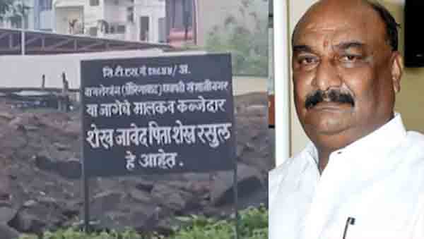 खा. संदिपान भुमरे यांच्या ड्रायव्हरला हैदराबादच्या सालार जंग कुटुंबाने भेट दिली १५० कोटींची जमीन!, छ. संभाजीनगरच्या राजकीय वर्तुळात खळबळ