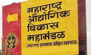 GOOD NEWS : छ. संभाजीनगरमध्ये ८ वी MIDC लवकरच, वाळूजजवळच्या आरापूरमध्ये १,७८८ एकरांत नवी उद्योगनगरी साकारणार