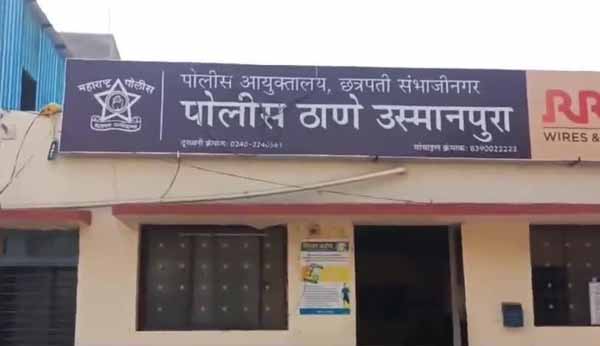 मंत्र्यांच्या पीएला तरुणाची कॉल करून अश्लील शिवीगाळ, जीवे मारण्याची धमकी, उस्मानपुऱ्यातील प्रकार