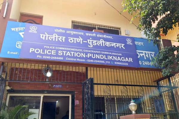 छत्रपती संभाजीनगरमध्ये जामिनाची ऑर्डर देत नाही म्हणून संशयिताच्या पित्याने वकील महिलेला धमकावल्याची तक्रार!