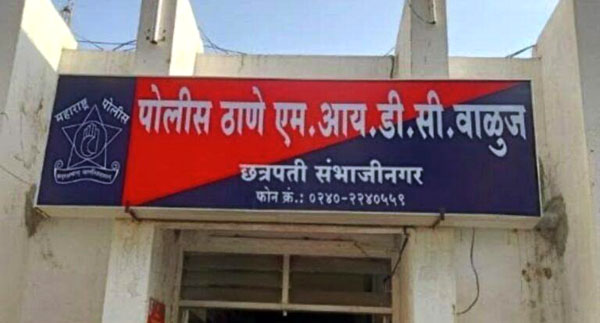 जय श्रीराम…घोषणा दिल्याने ४ हिंदू तरुण-तरुणींना विशिष्ट समाजाच्या तिघांनी लाथाबुक्‍क्‍यांनी बेदम मारले!; तरुणीलाही सोडले नाही… बजाजनगरातील खळबळजनक घटना