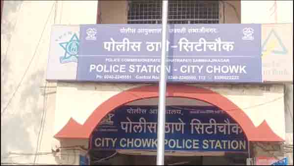 सिडको एन १२ चाटबाट रेस्टॉरंटच्या वेटर्सनी डॉक्‍टरांना केली बेदम मारहाण, लोखंडी रॉड पायावर मारल्याने गंभीर दुखापत, पत्‍नीलाही शिवीगाळ, धमकी