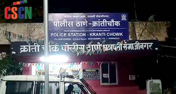 गांधीनगरातील बंगल्यावर छापा पडताच पळापळ, पोलीस म्हणाले, खबरदार जागचे हलाल तर…