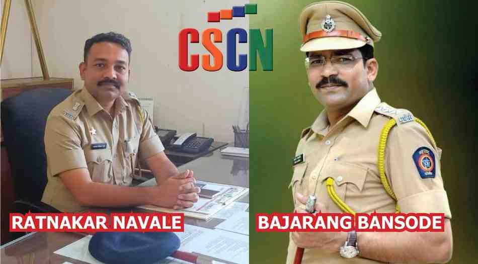 रत्नाकर नवले छत्रपती संभाजीनगर शहराचे नवे पोलीस उपायुक्त, ATS ची धुरा बजरंग बनसोडे यांच्याकडे