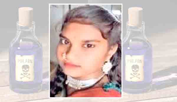 पतीचे आतेबहिणीशी प्रेमसंबंध, विवाहितेला कळताच विष पिऊन आत्महत्या!, गंगापूर तालुक्यातील धक्कादायक घटना