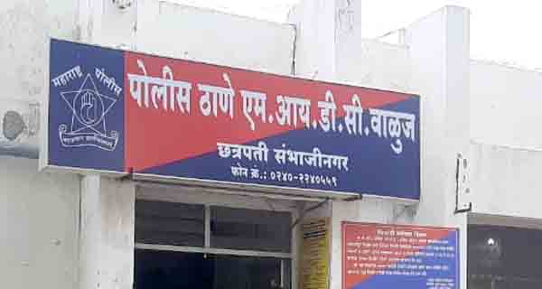 कारमधून उतरल्यानंतर डॉक्टर कारमागे गेले, त्याचवेळी चालकाने जोरात रिव्हर्स घेतली, डॉक्टरांना धडक बसून मृत्यू, वाळूज MIDC तील दुर्दैवी घटना