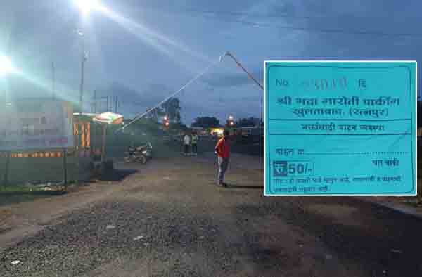 खुलताबादच्या भद्रा मारुती संस्थानकडून भाविकांची लूट!