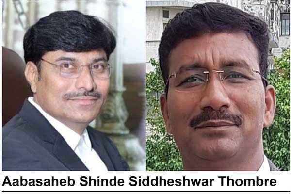 छ. संभाजीनगरचे ३ वकील झाले मुंबई हायकोर्टाचे जज !