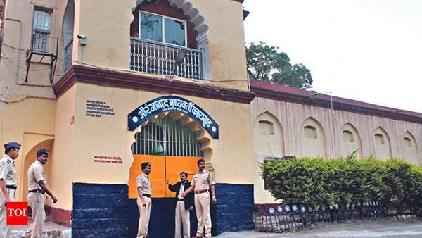 मोठी बातमी : हर्सूल जेलमध्ये ५ कैद्यांचा राडा!; तुरुंगाधिकाऱ्यांना मारहाण, इतके आक्रमक झाले की कर्मचाऱ्यांनाही ऐकत नव्हते..., नक्की काय अन्‌ कशामुळे घडलं जाणून घ्या...