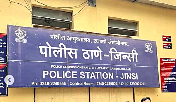 मोठी बातमी : ग्राहकांना विकलेल्या ३ फ्लॅटवर परस्पर कर्ज उचलले, बिल्डरविरुद्ध गुन्हा दाखल, छत्रपती संभाजीनगरातील बसैयेनगरातील धक्कादायक प्रकार