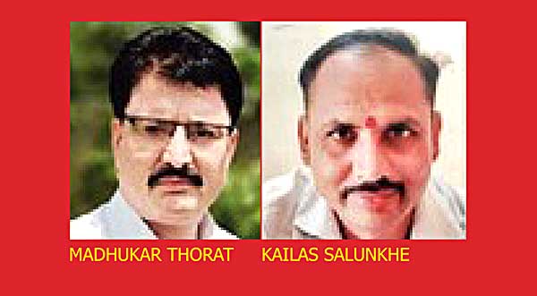 साताऱ्याचा लाचखोर ग्राम महसूल अधिकारी मधुकर थोरात  ACB च्या जाळ्यात!; खासगी एजंटही ताब्‍यात