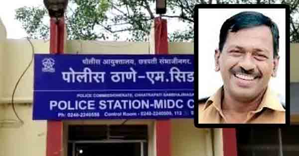 EXCLUSIVE : ACB च्या ट्रॅपमधून शेवटच्या क्षणी PSI मुंढे कसे वाचले?, हवालदार शेखला एकट्यालाच भोवली लाचखोरी!!, सिडको MIDC पोलीस ठाण्यात नक्की काय घडलं...