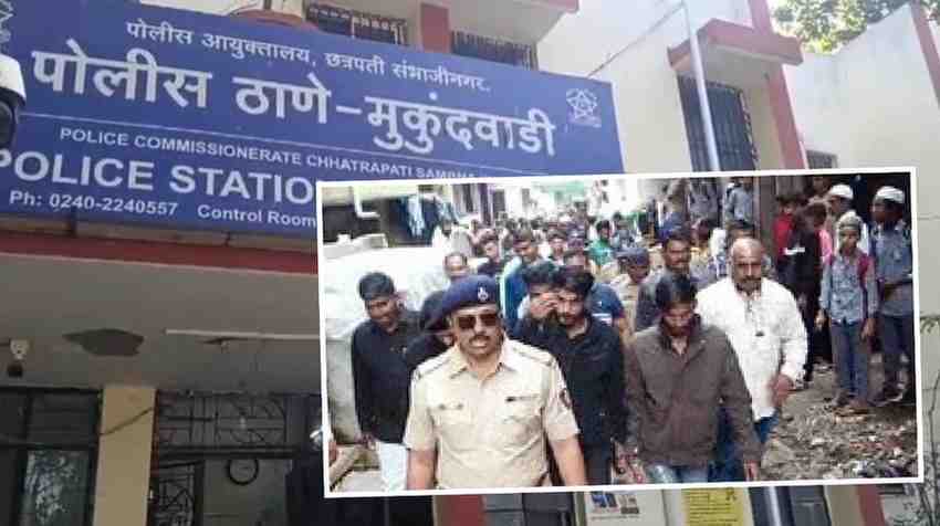 धिंड पॅटर्न : ४ ड्रग्ज तस्करांना बेड्या घालून जिन्सी परिसरातून मिरवले!; शेवटपर्यंत तस्करांनी मान वर उचलली नाही..., नातेवाइक-मित्रांनी पाहिले...