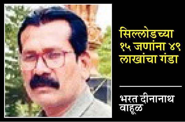 सरकारी नोकरीचे आमिष दाखवून छ. संभाजीनगरच्या भामट्यांचा सिल्लोडच्या १५ जणांना ४९ लाखांचा गंडा