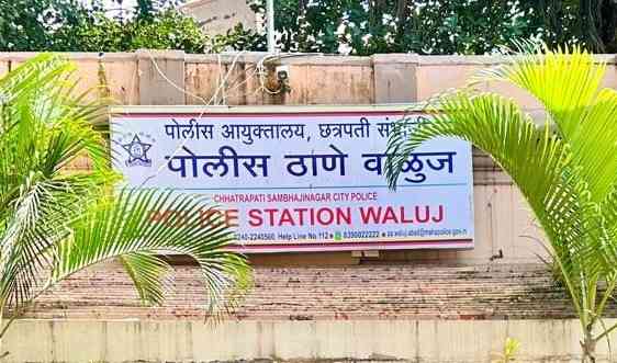 वाळूजमध्ये २०० रुपयांच्या लाइट बिलासाठी भाडेकरूचे डोके फोडले!; घरमालकाविरुद्ध गुन्हा दाखल