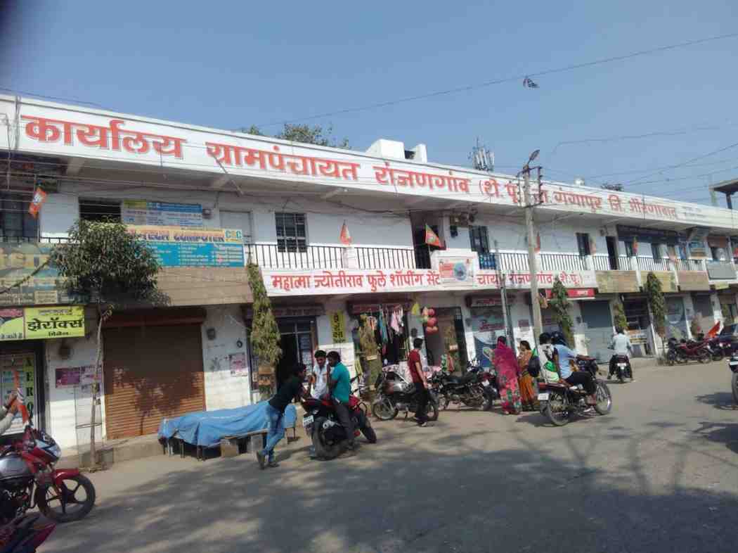 रांजणगाव शेणपुंजीत सरपंच बदलाच्या हालचाली गतिमान!; १४ सदस्य लोणावळ्याच्या सहलीवर, नव्या सरपंच १७ ऑगस्टला शपथ घेणार