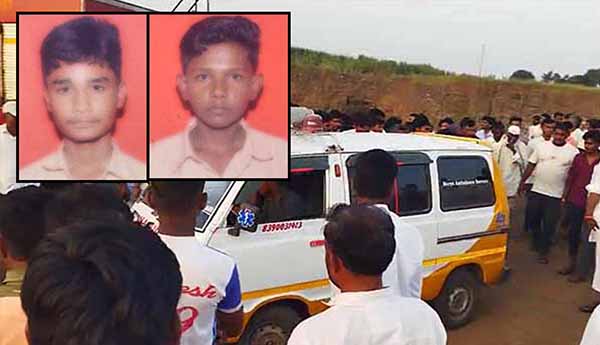 खदाणीत पोहण्यासाठी गेलेल्या २ शाळकरी मुलांचा बुडून मृत्‍यू; गंगापूर तालुक्यातील घटना