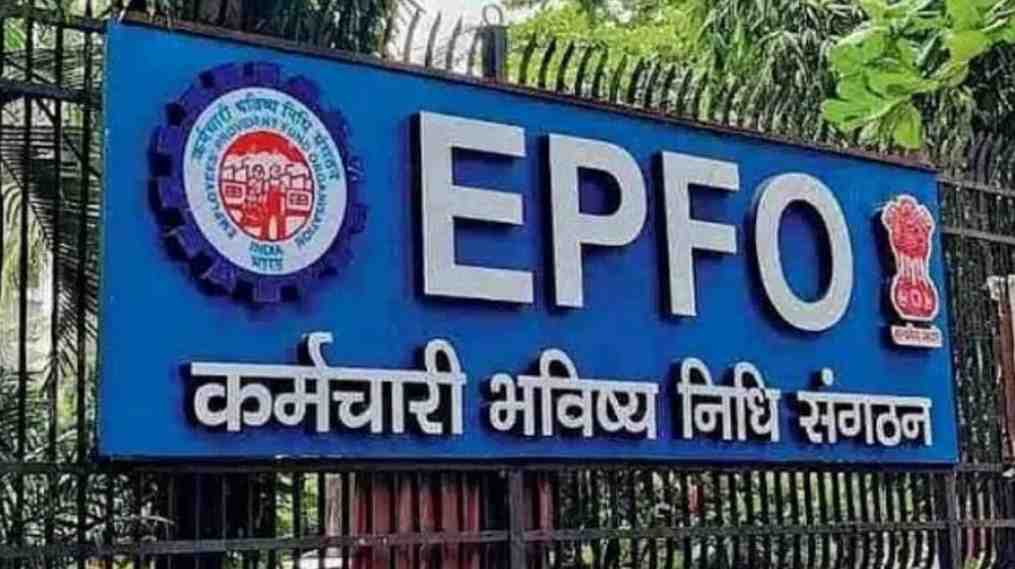 मोबाईल फोनवरून काढू शकता तुमच्या EPFO खात्यातील पूर्ण रक्कम!; स्टेप बाय स्टेप समजून घ्या