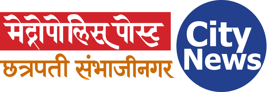 Chhatrapati Sambhaji Nagar City News