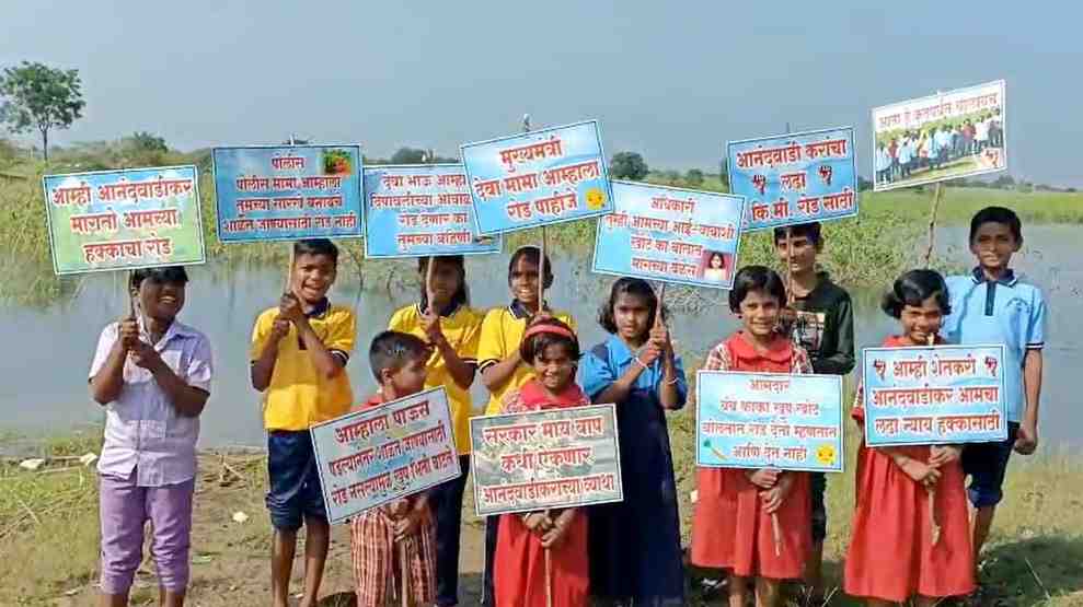 देवामामा आम्हाला रस्ता पाहिजे... शाळकरी विद्यार्थी उतरले पाण्यात!; जलसमाधी आंदोलनाने चुकला पोलिसांच्या काळजाचा ठोका!; गंगापूर तहसीलदारांच्या दुर्लक्षामुळे ग्रामस्थ संतप्त