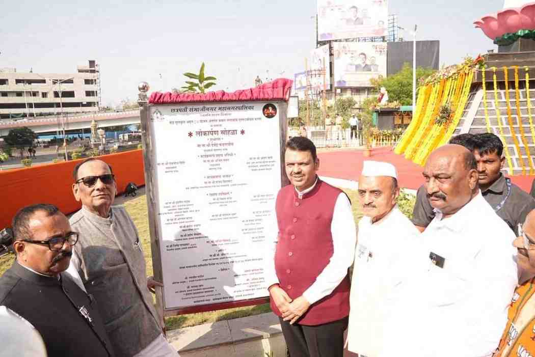 म्हणून मंत्री सावेंकडून मुख्यमंत्र्यांनी उधार घेतले २० रुपये, म्हणाले... कमळ बेदाम...चिखलात राहूनही... ; क्रांती चौकात कमल तलावाचे मुख्यमंत्र्यांच्या हस्ते लोकार्पण