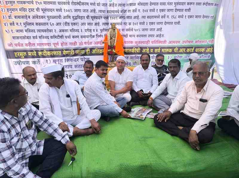 हर्सूलमध्ये पाडापाडीला ब्रेक, मनपासोबत चर्चेशिवाय कारवाई होणार नाही, पोलिसांच्या आश्वासनानंतर मालमत्ताधारकांचे उपोषण मागे