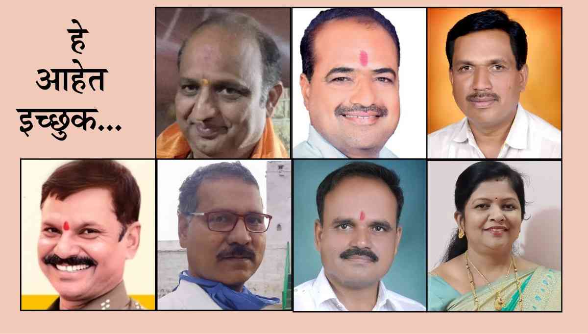 लाडसावंगी गटात काँग्रेस, भाजप  तगड्या उमेदवाराच्या शोधात!, मध्येच राष्ट्रवादी अजित पवार गटाची एंट्री!!