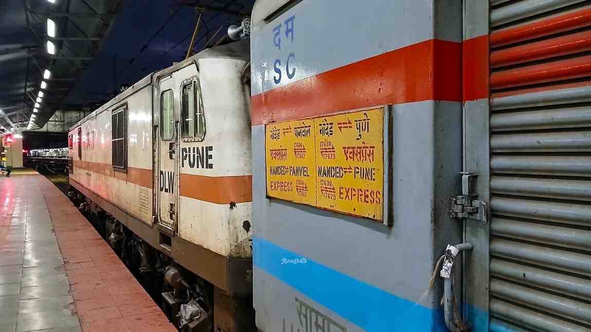 Bad News : नांदेड-पुणे एक्स्प्रेस हडपसरपर्यंतच धावणार, अनेकांची गैरसोय होणार