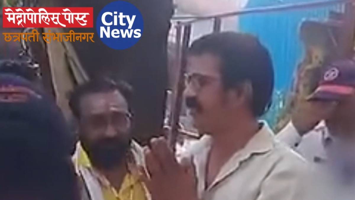 मैत्रिणीची वाट पाहत थांबलेल्या मुलीला अश्लील इशारे, मुलीने लगावले लाथा-घुस्से!, क्रांतीचौकातील घटनेची अवघ्या शहरात चर्चा... सोशल मीडियावरही व्हिडीओ व्हायरल