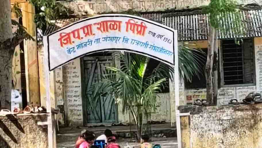 बंद शाळा फोडून प्रवेश निर्गम रजिस्टरमध्ये खाडाखोड; ७० हून अधिक विद्यार्थ्यांच्या जात रकान्यापुढे लिहिले ‘कुणबी!’, गंगापूर तालुक्यातील पिंपरी येथील घटनेने खळबळ