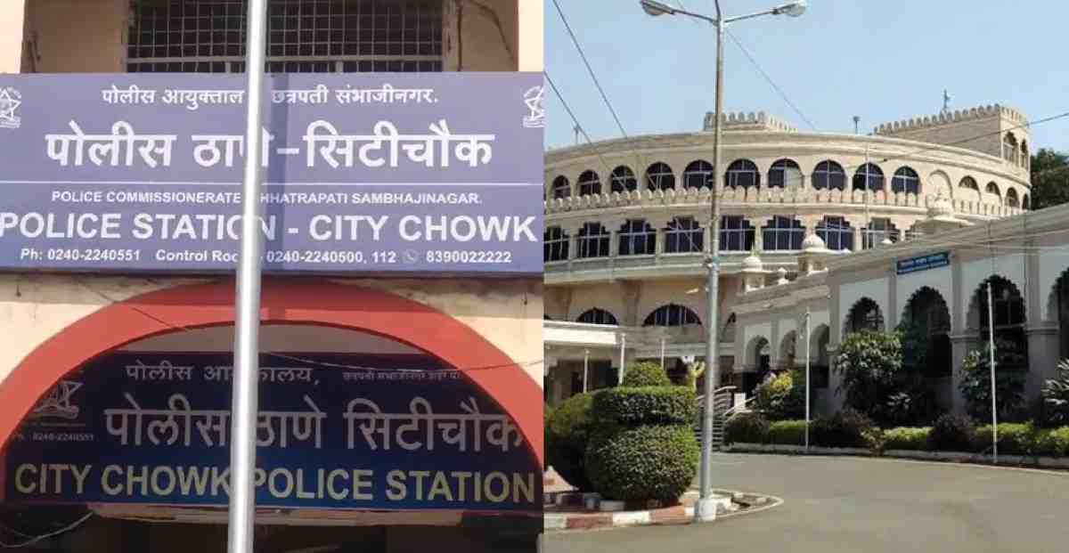 विभागीय आयुक्‍त कार्यालयासमोर सरपंचपती, ग्रा. पं. अधिकाऱ्याचा राडा!; दोन गटांत हाणामारी, छत्रपती संभाजीनगरची घटना, प्रकरण लातूरचे, सुनावणीसाठी होते छ. संभाजीनगरला...