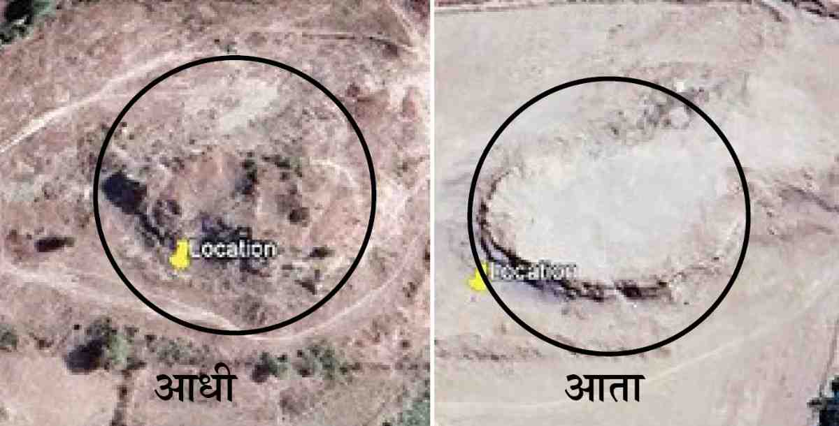 धक्कादायक : सातारा परिसरातील अख्खी टेकडीच चोरली!; माजी उपसरपंचाला अटक, काय आहे प्रकरण...