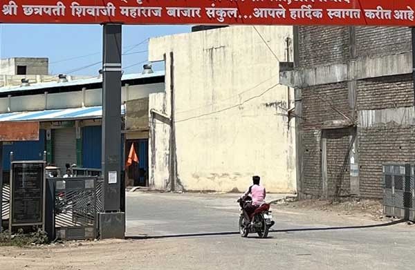 महत्त्वाची बातमी : जाधववाडीतील धान्याचा अडत बाजार उद्या बंद