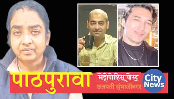 कल्पनाची ‘तोतयेगिरी’; ७ लाख ८५ हजार देणारा रियल इस्टेट एजंट दत्तात्रय शेटेला अटक!