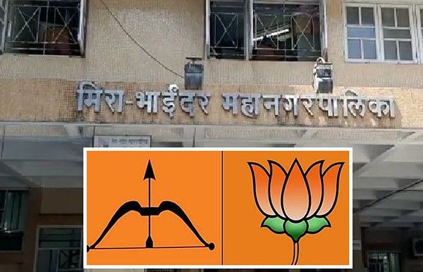 State Political News : मीरा-भाईंदरमध्ये महायुतीबाबत सस्पेन्स कायम!, भाजपची ‘७० पार’ची घोषणा अन्‌ शिंदे गटाचा फिफ्टी- फिफ्टी फार्मूला!!