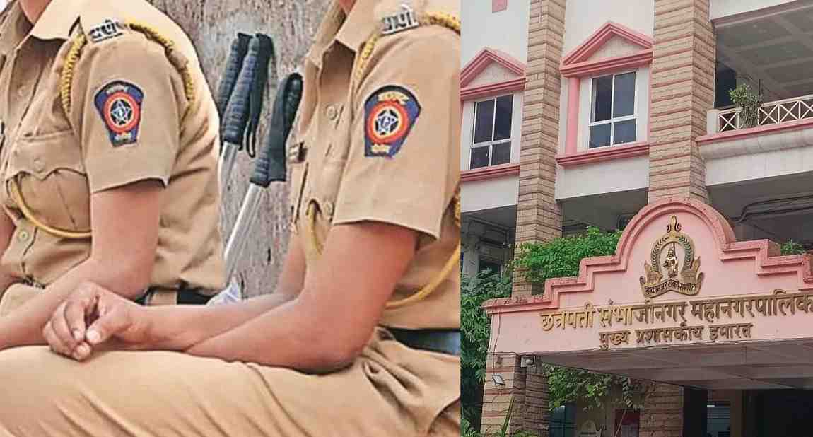 छत्रपती संभाजीनगरच्या तरुणींना महापालिका देणार पोलीस भरतीचे प्रशिक्षण, खासगी केंद्रचालकांकडून होणाऱ्या आर्थिक लुटीला चांगला पर्याय