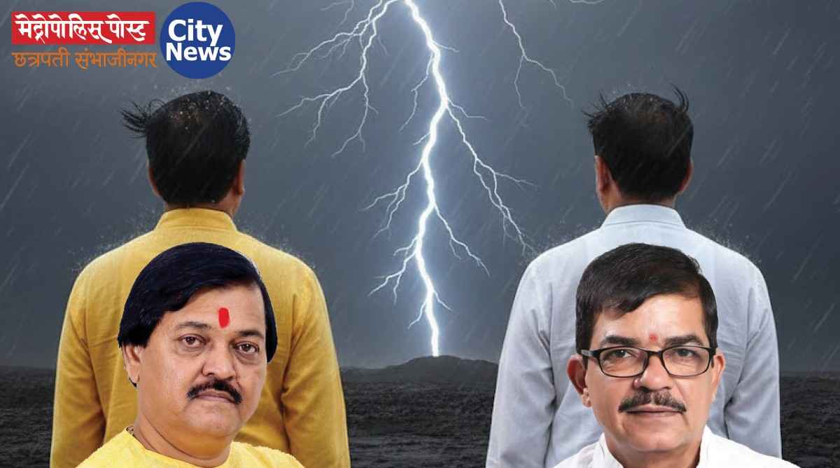 Political Exclusive : आ. जैस्वाल-किशनचंद तनवाणी यांच्यातील ताणाताणी वाढली!; ‘पुत्रा’साठी मित्रप्रेम विसरले, विधानसभेत तनवाणींचा त्याग हिंदुत्वासाठी नव्हे तर पुत्रासाठी होता, हेही आले समोर!!