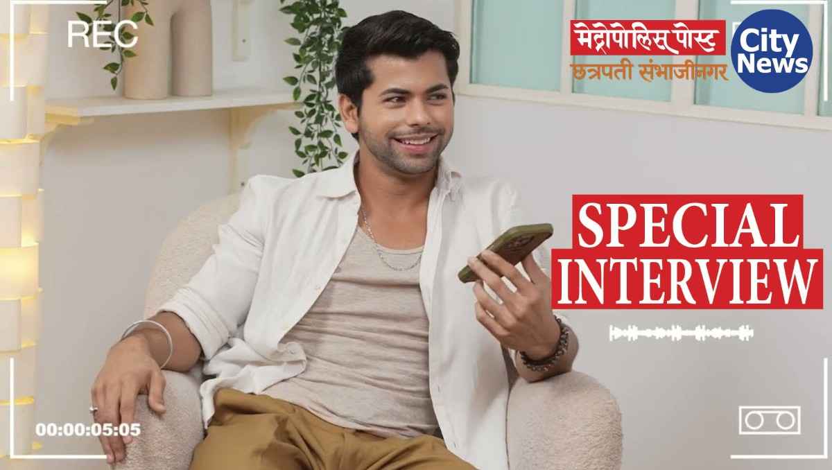 अभिनेता सिद्धार्थ निगम विशेष मुलाखत : दुपारी जेवलो तर रात्रीच्या जेवणाबद्दल माहीत नसायचं; वाईट परिस्थिती तुम्हाला मजबूत बनवते!