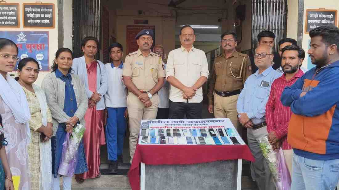 हरवले, चोरी गेले... जवाहरनगर पोलिसांनी जिद्दीने परत आणले पावणेसात लाखांचे मोबाइल!, २६ जणांच्या चेहऱ्यावर आनंदीआनंद...