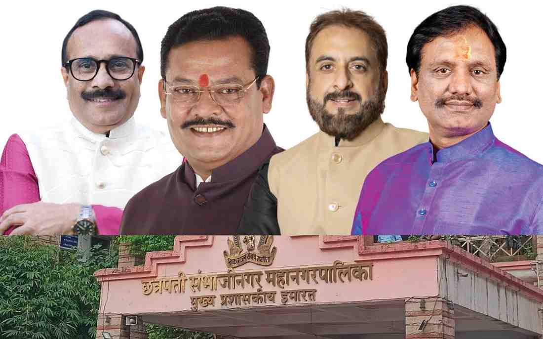 विशेष वार्तापत्र : सर्वांची पाठीला पाठ, छत्रपती संभाजीनगर महापालिकेत हिंदुत्ववादी मतांचे विभाजन कुणाच्या पथ्यावर?