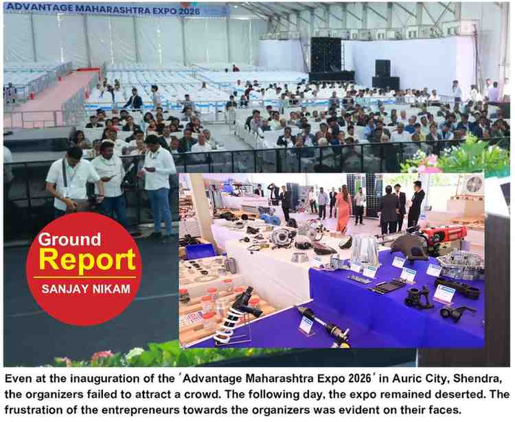 The 'Massia Expo' in Auric City turned out to be a complete fiasco!; Industrialists' money was wasted, and the two days following the inauguration proved to be a disappointment!!