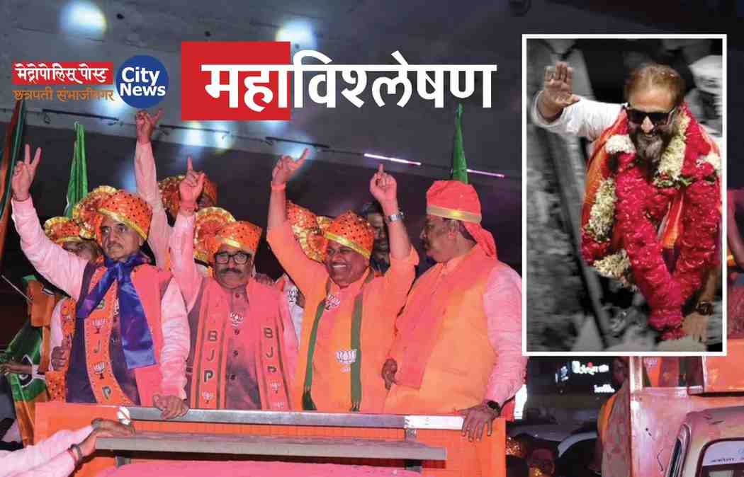 Exclusive : सावे धुरंधर कसे ठरले, मंत्री शिरसाटांना काय नडले, जलील ‘शेर’ का सिद्ध झाले, छत्रपती संभाजीनगर महापालिकेच्या निवडणुकीत काय ‘राजकारण’ फिरले?