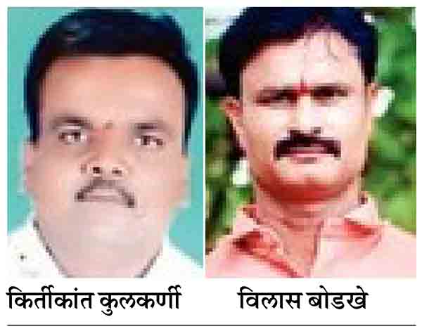 सत्यनारायण पूजेसाठी निघालेल्या पुजाऱ्याचा दुचाकी घसरून मृत्यू, वैजापूर तालुक्यातील दुर्दैवी घटना