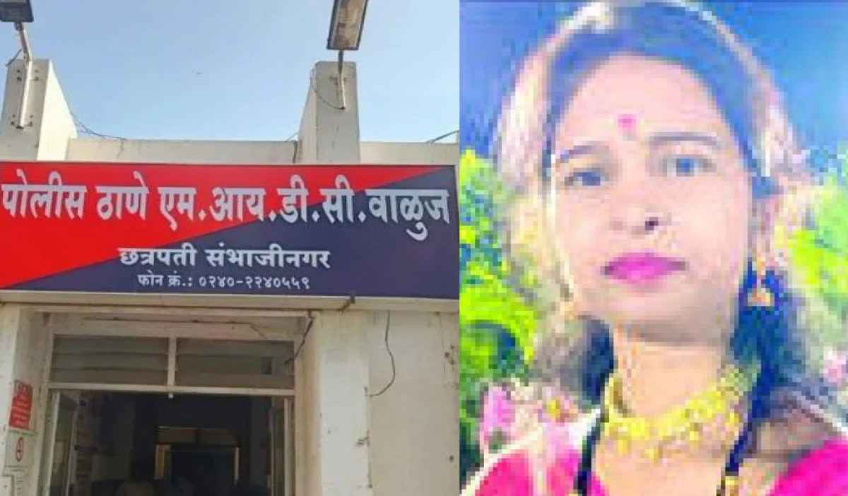 ६ महिन्यांची गरोदर असूनही पैशांच्या हव्यासापोटी सासरच्यांकडून टोकाचा जाच!; सिलिंग फॅनला साडीने गळफास घेऊन २७ वर्षीय विवाहितेची आत्‍महत्‍या, वाळूज MIDC तील धक्कादायक घटना