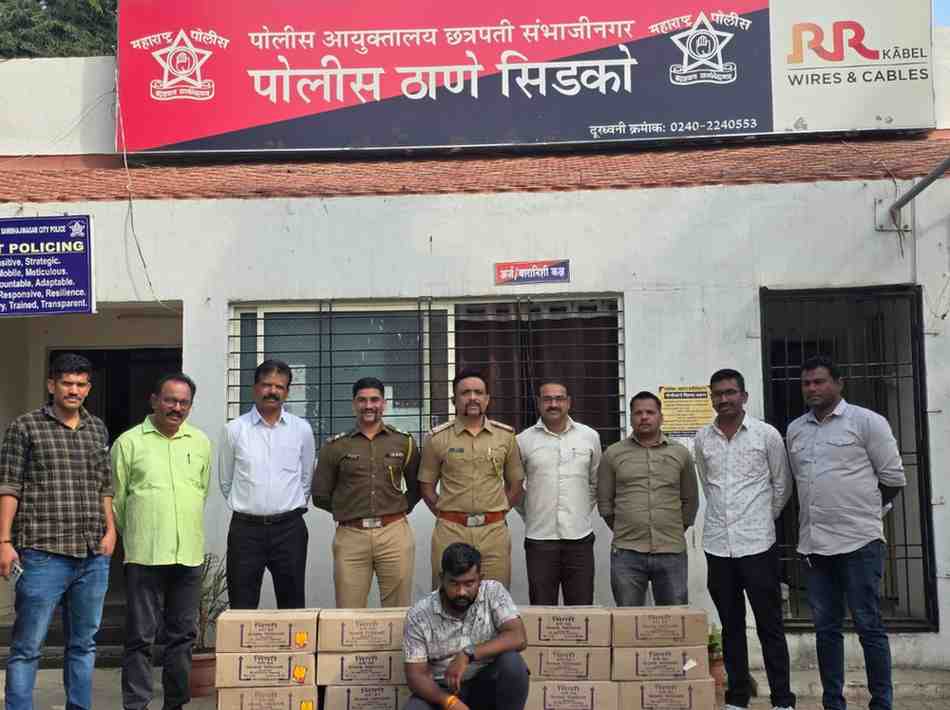 सिडको पोलिसांचा गौतमनगरात छापा, देशी दारूचा मोठा साठा जप्त