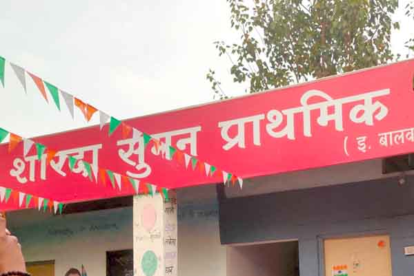 SHOCKING :  केस वाढलेल्या मुलांना मैदानात उभे करून रबरने केस बांधले... लिपस्टिक लावू, बांगड्या घालायला लावू... शिक्षक उधळले..., चिकलठाण्यातील शारद सुमन शाळेतील प्रकार खळबळ