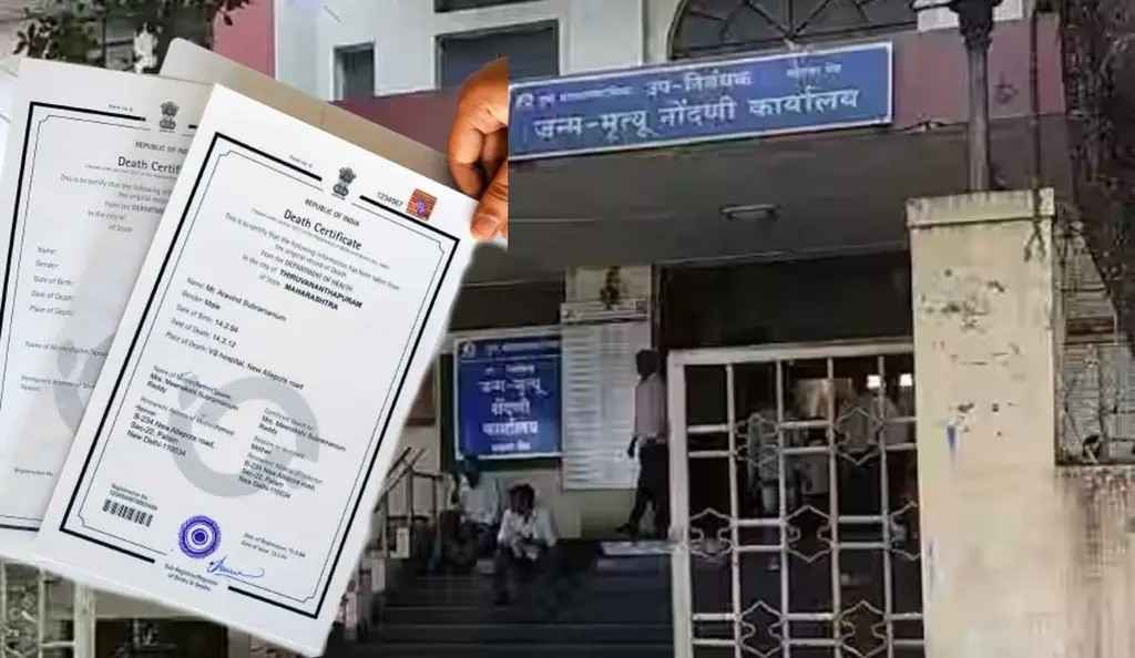 जन्मले कमी अन्‌ दाखले वाटले जास्त; सिल्लोड व सोयगाव तालुक्यातील अजब प्रकार; प्रशासन अचंबित, आता सगळीकडेच होणार तपासणी! 