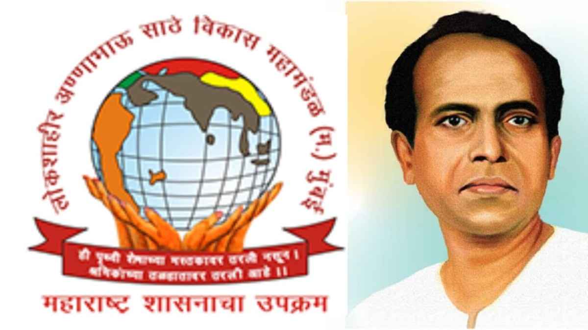 अण्णा भाऊ साठे विकास महामंडळाची थेट कर्ज योजना : १५१ अर्ज ठरले अपात्र, आता १६० मधून ५० ची होणार निवड, ६ मार्चला छत्रपती संभाजीनगरमध्ये होणार सोडत